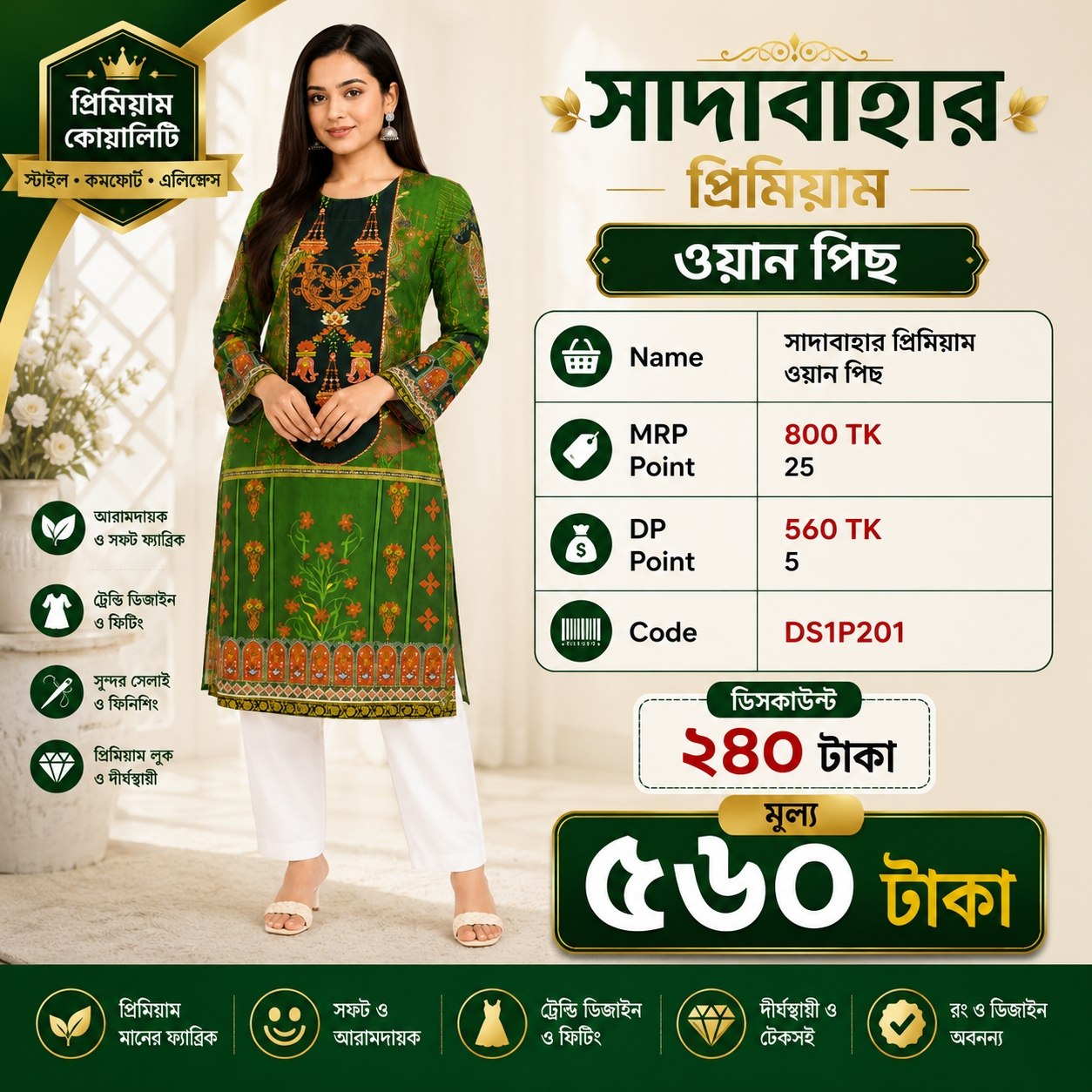 MarketShop