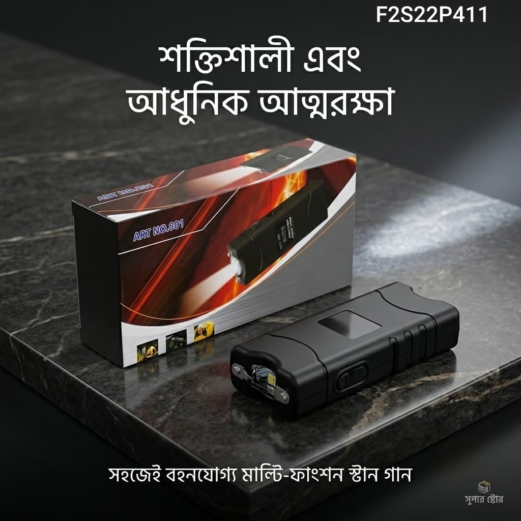 Product-Image
