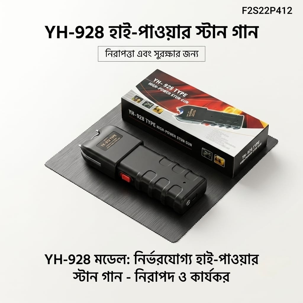 Product-Image